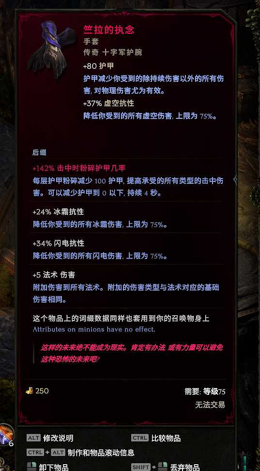 《最後紀元》S2賽季訓鷹者弩炮流bd搭配推薦 《最後紀元》S2賽季訓鷹者弩炮流bd搭配推薦