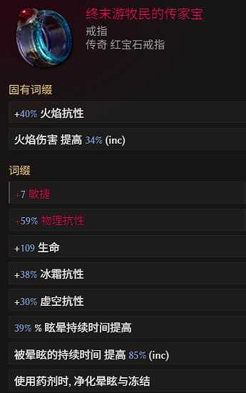 《最後紀元》神射手冰追心箭流玩法教學 《最後紀元》神射手冰追心箭流玩法教學