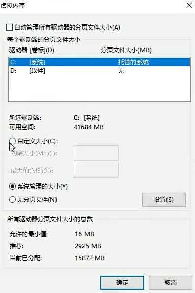 《最後紀元》啟動沒反應解決方法