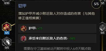 《最後紀元》虛空騎士暴擊流抹消打擊流派玩法 《最後紀元》虛空騎士暴擊流抹消打擊流派玩法