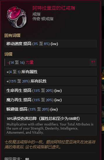 《最後紀元》虛空轉職時空腐朽流派玩法 《最後紀元》虛空轉職時空腐朽流派玩法