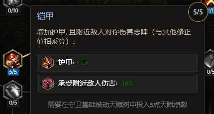 《最後紀元》虛空騎士多重打擊觸發懲戒流派玩法 《最後紀元》虛空騎士多重打擊觸發懲戒流派玩法