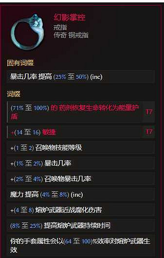 《最後紀元》轉職馴鷹召喚弩炮流玩法教學 《最後紀元》轉職馴鷹召喚弩炮流玩法教學