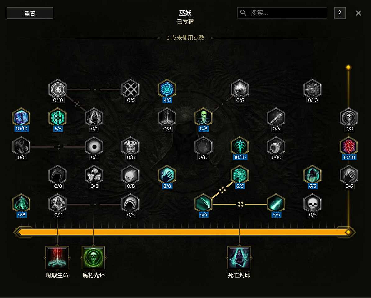 《最後紀元》巫妖冥獄光束腐化BD玩法思路 《最後紀元》巫妖冥獄光束腐化BD玩法思路