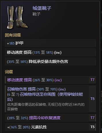 《最後紀元》S3賽季獸王地震熊流派玩法教學 《最後紀元》S3賽季獸王地震熊流派玩法教學