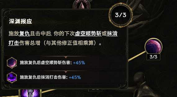 《最後紀元》虛空轉職時空腐朽流派玩法 《最後紀元》虛空轉職時空腐朽流派玩法