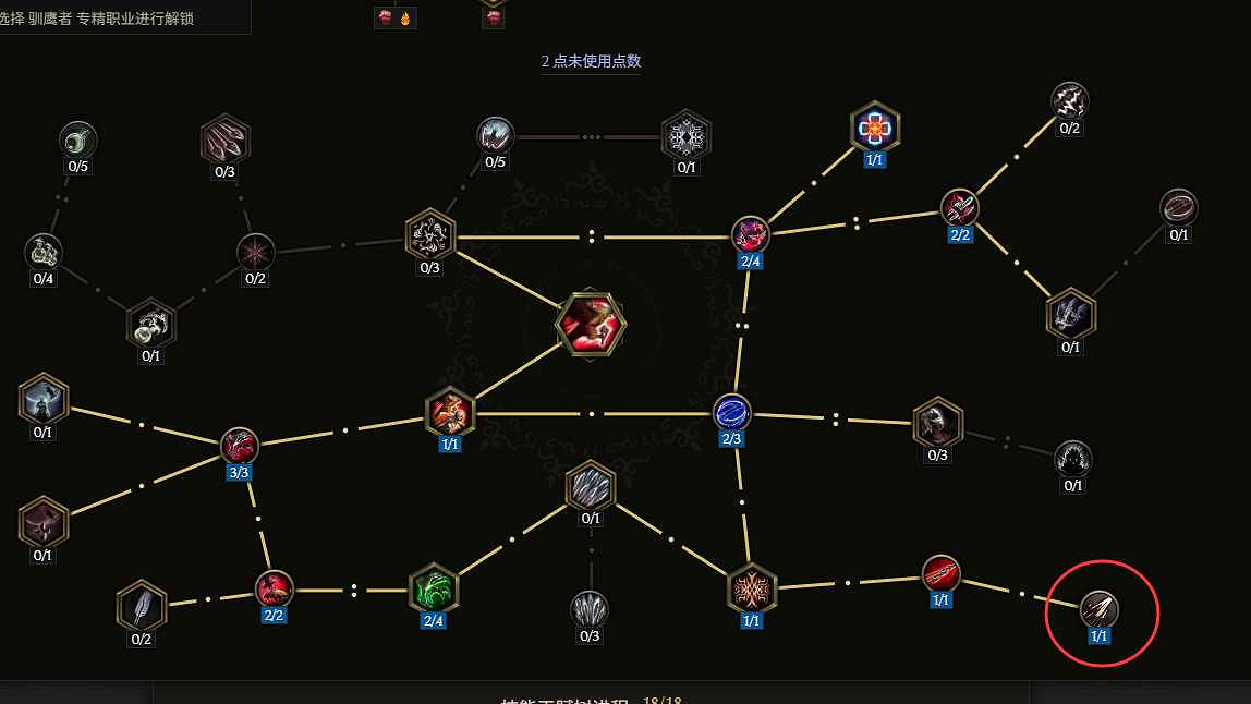 《最後紀元》神射手冰追心箭流玩法教學 《最後紀元》神射手冰追心箭流玩法教學