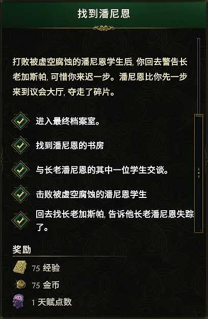 《最後紀元》快速帶小號拿獎勵方法