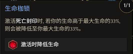 《最後紀元》巫妖冥獄光束腐化BD玩法思路 《最後紀元》巫妖冥獄光束腐化BD玩法思路