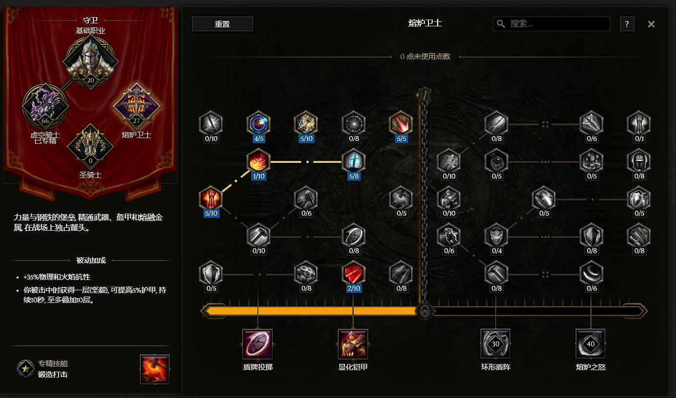 《最後紀元》虛空騎士順勢斬流派玩法 《最後紀元》虛空騎士順勢斬流派玩法