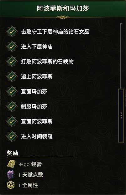 《最後紀元》快速帶小號拿獎勵方法