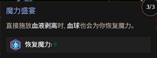 《最後紀元》巫妖冥獄光束腐化BD玩法思路 《最後紀元》巫妖冥獄光束腐化BD玩法思路