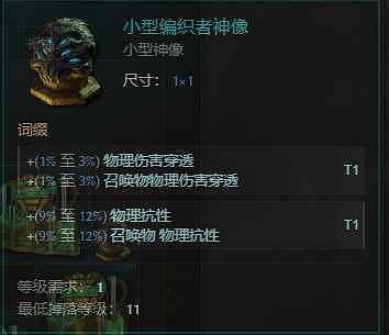 《最後紀元》轉職馴鷹召喚弩炮流玩法教學 《最後紀元》轉職馴鷹召喚弩炮流玩法教學