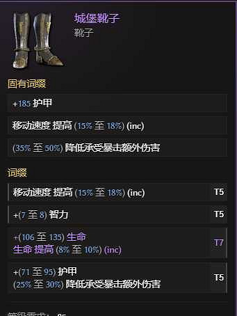 《最後紀元》S3賽季剝皮觸發流巫妖流派玩法教學 《最後紀元》S3賽季剝皮觸發流巫妖流派玩法教學