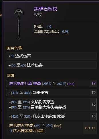 《最後紀元》S2賽季虛空騎士旋風斬bd搭配推薦 《最後紀元》S2賽季虛空騎士旋風斬bd搭配推薦