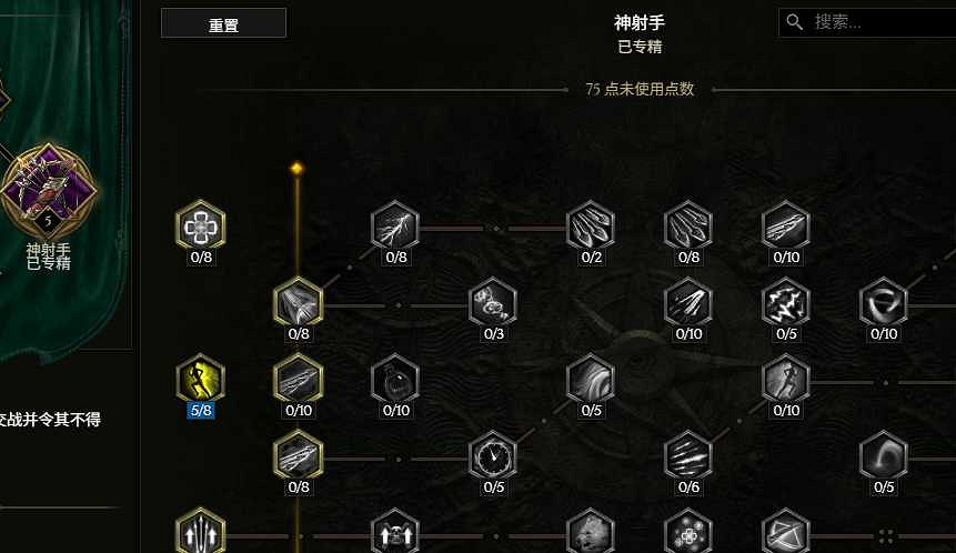 《最後紀元》神射手冰追心箭流玩法教學 《最後紀元》神射手冰追心箭流玩法教學