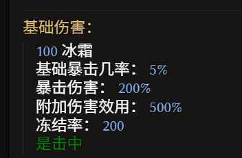 《最後紀元》神射手冰追心箭流玩法教學 《最後紀元》神射手冰追心箭流玩法教學