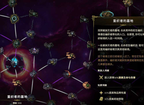 《最後紀元》單人白嫖復仇武裝方法