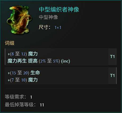 《最後紀元》巫妖冥獄光束腐化BD玩法思路 《最後紀元》巫妖冥獄光束腐化BD玩法思路