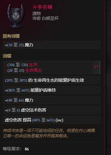 《最後紀元》獸王冰烏鴉多召BD玩法思路 《最後紀元》獸王冰烏鴉多召BD玩法思路