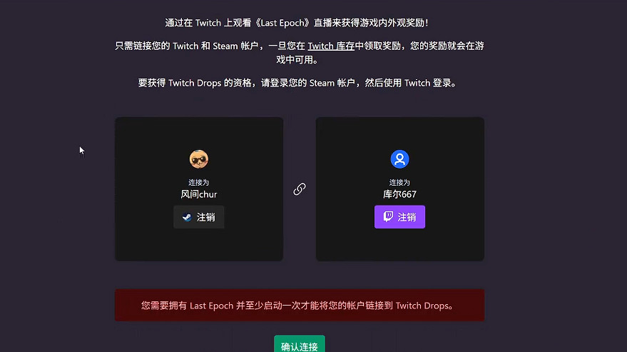 《最後紀元》S3掉寶活動參與方式 《最後紀元》S3掉寶活動參與方式