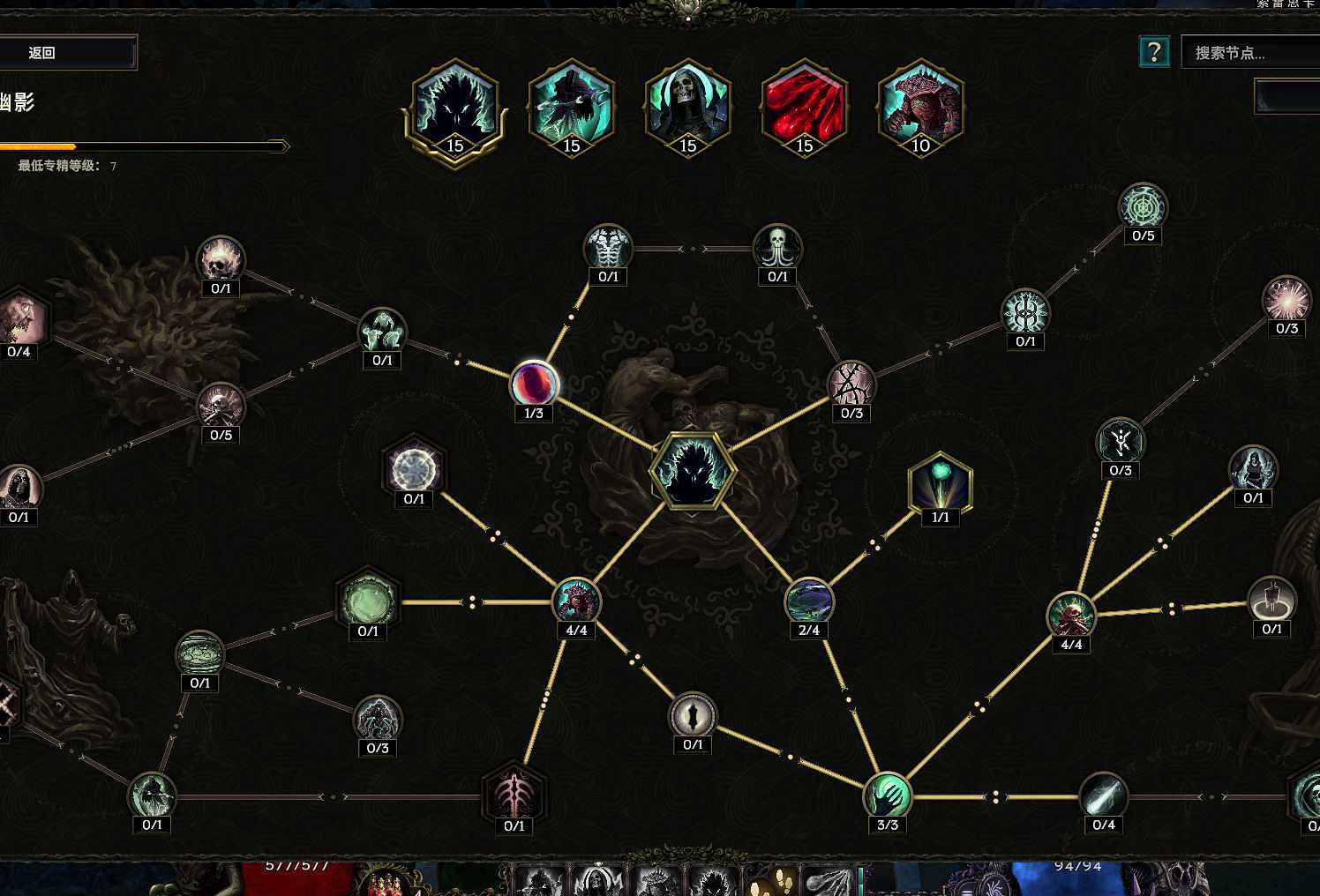 《最後紀元》死靈開荒攻略 《最後紀元》死靈開荒攻略