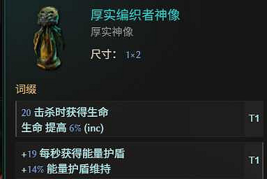 《最後紀元》神射手冰追心箭流玩法教學 《最後紀元》神射手冰追心箭流玩法教學