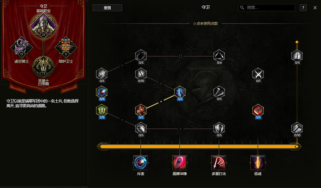 《最後紀元》S3賽季靈髓懲戒騎BD流派玩法教學 《最後紀元》S3賽季靈髓懲戒騎BD流派玩法教學
