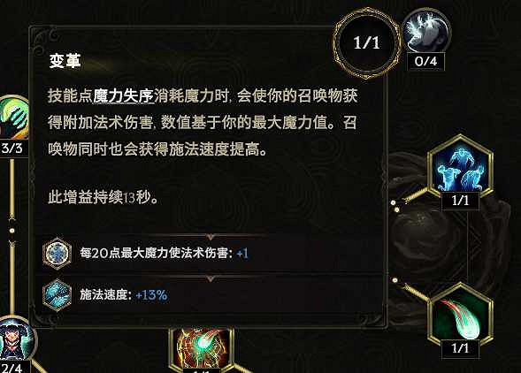 《最後紀元》自爆殭屍核彈術士BD玩法思路 《最後紀元》自爆殭屍核彈術士BD玩法思路