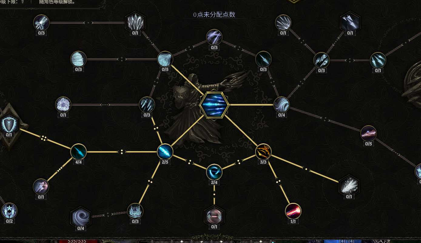 《最後紀元》法師開荒攻略