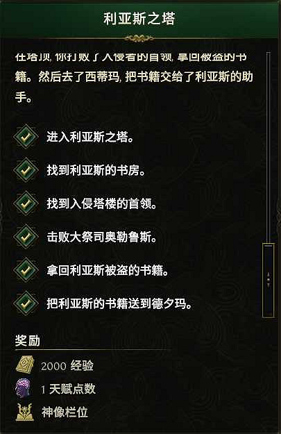 《最後紀元》快速帶小號拿獎勵方法