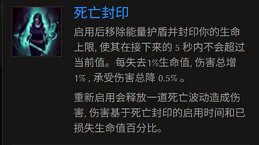 《最後紀元》巫妖冥獄光束腐化BD玩法思路 《最後紀元》巫妖冥獄光束腐化BD玩法思路