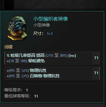 《最後紀元》虛空騎士暴擊流抹消打擊流派玩法 《最後紀元》虛空騎士暴擊流抹消打擊流派玩法