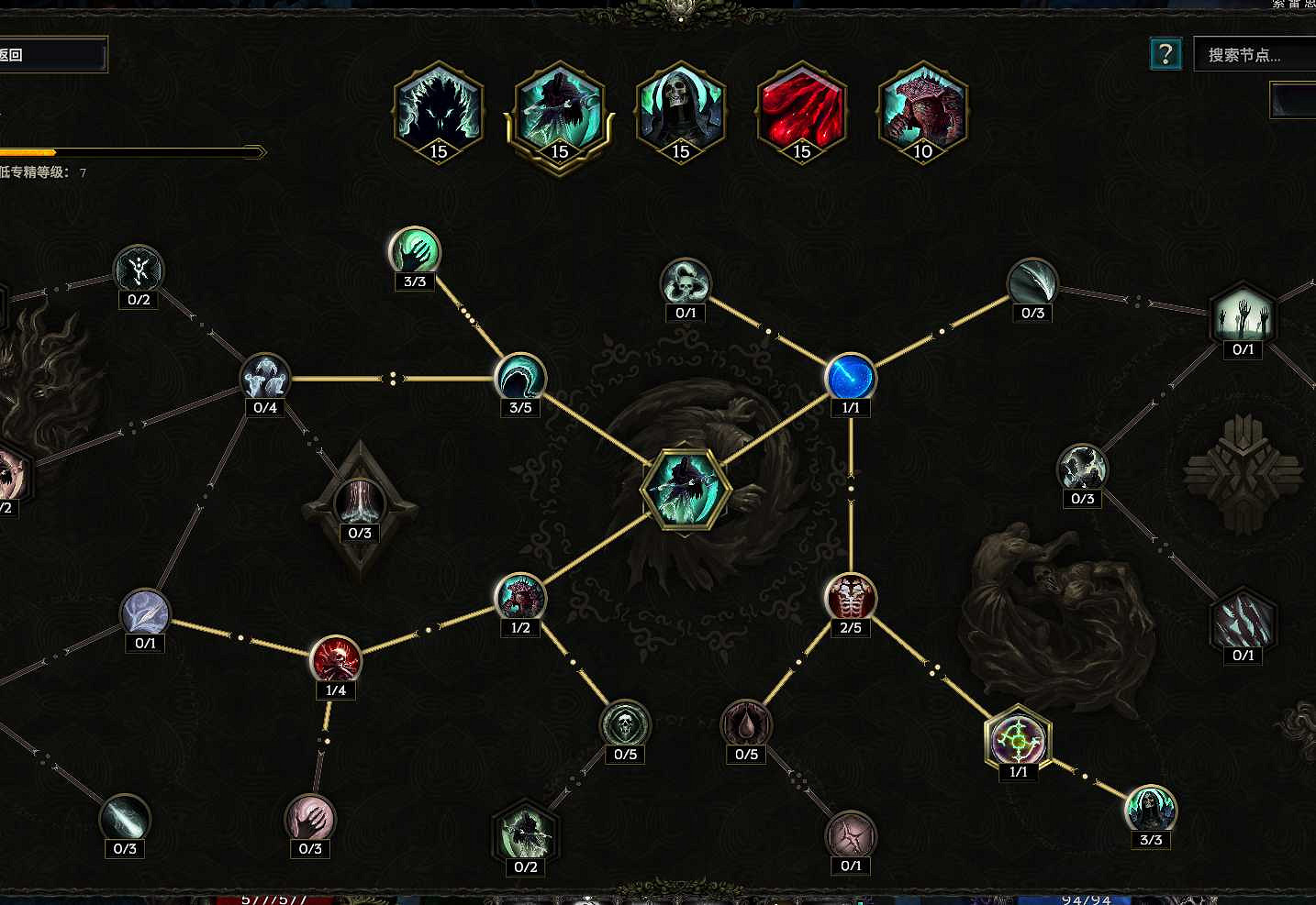 《最後紀元》死靈開荒攻略 《最後紀元》死靈開荒攻略