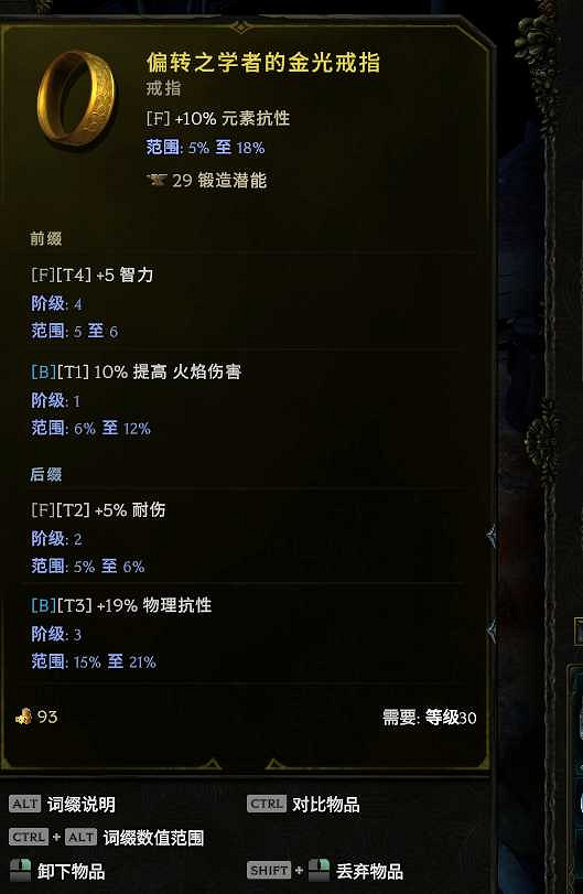 《最後紀元》死靈開荒攻略 《最後紀元》死靈開荒攻略