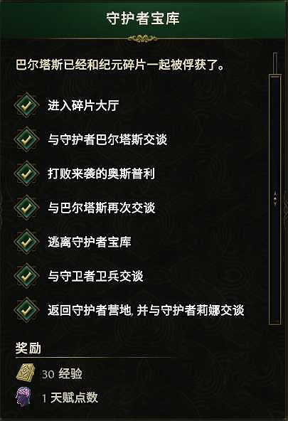 《最後紀元》快速帶小號拿獎勵方法