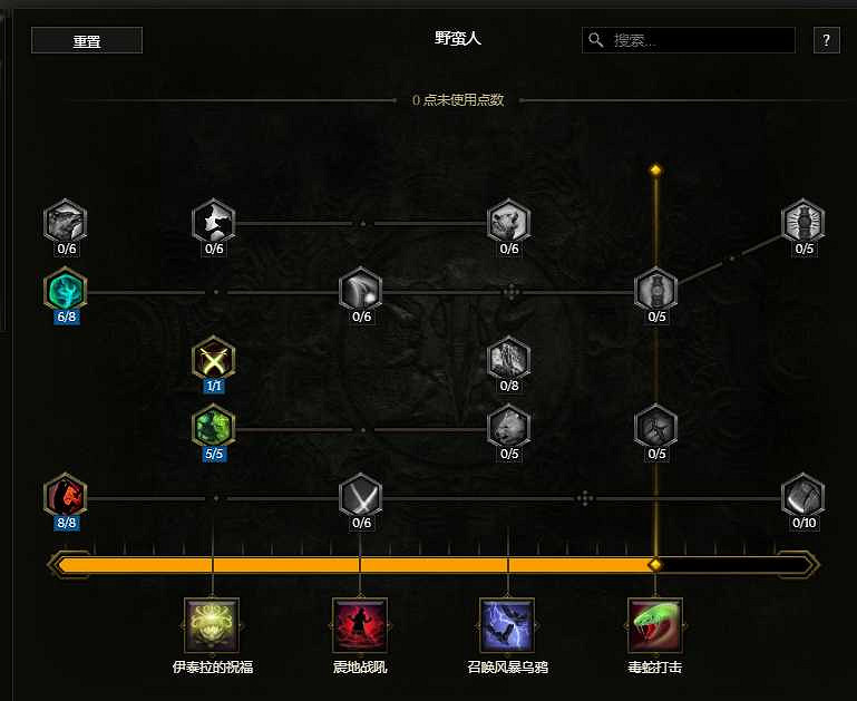 《最後紀元》獸王冰烏鴉多召BD玩法思路 《最後紀元》獸王冰烏鴉多召BD玩法思路