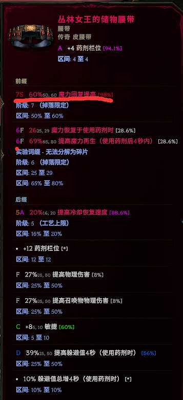 《最後紀元》自爆殭屍核彈術士BD玩法思路 《最後紀元》自爆殭屍核彈術士BD玩法思路