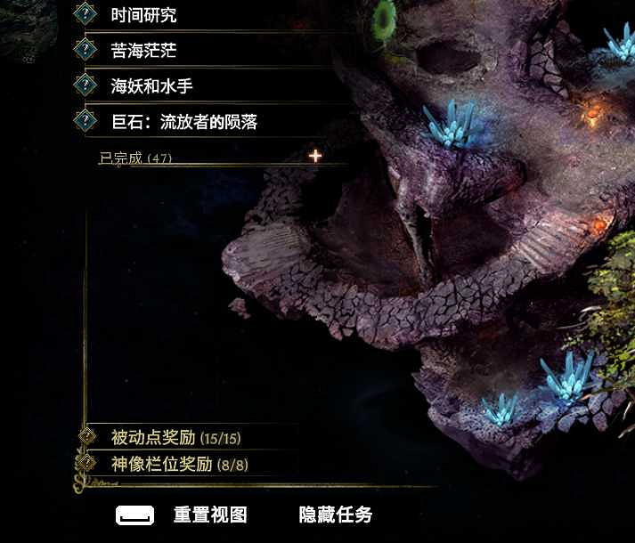 《最後紀元》法師開荒攻略