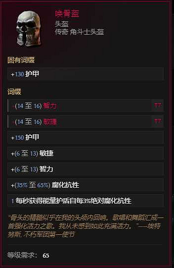《最後紀元》轉職馴鷹召喚弩炮流玩法教學 《最後紀元》轉職馴鷹召喚弩炮流玩法教學