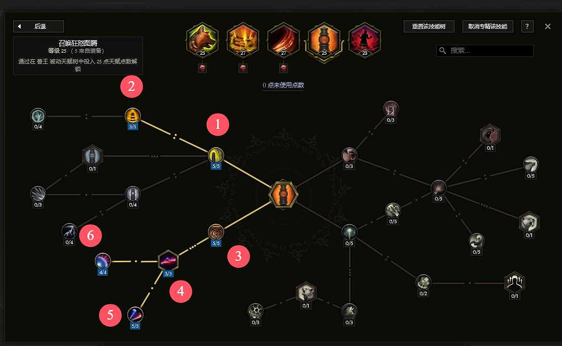 《最後紀元》最後紀元獸王觸發餘震物理BD玩法思路 《最後紀元》最後紀元獸王觸發餘震物理BD玩法思路