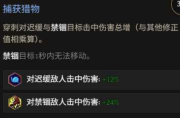 《最後紀元》神射手冰追心箭流玩法教學 《最後紀元》神射手冰追心箭流玩法教學