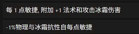 《最後紀元》神射手冰追心箭流玩法教學 《最後紀元》神射手冰追心箭流玩法教學