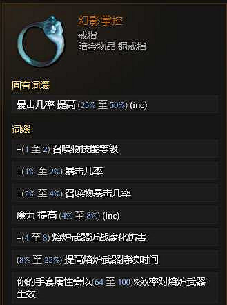 《最後紀元》最後紀元獸王觸發餘震物理BD玩法思路 《最後紀元》最後紀元獸王觸發餘震物理BD玩法思路