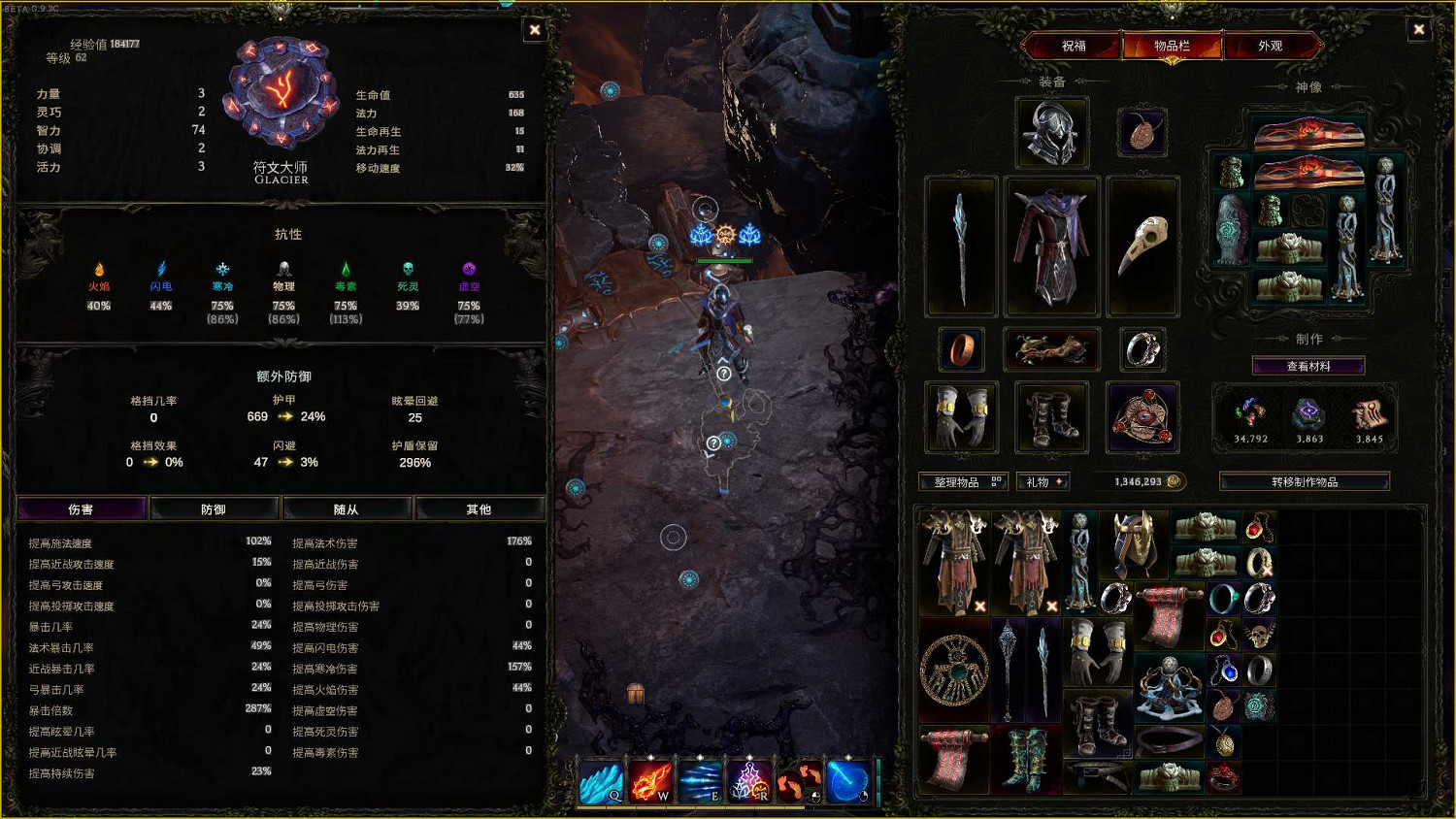 《最後紀元》法師開荒攻略