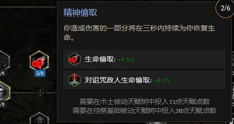 《最後紀元》術士巫火腐化火BD核心思路 《最後紀元》術士巫火腐化火BD核心思路