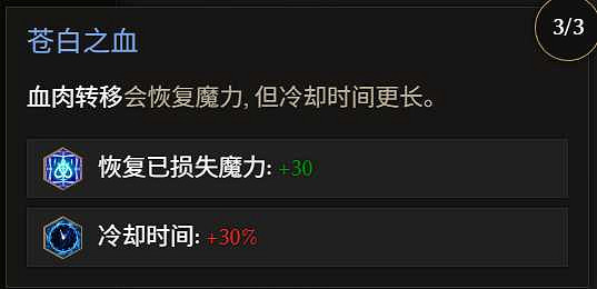 《最後紀元》巫妖冥獄光束腐化BD玩法思路 《最後紀元》巫妖冥獄光束腐化BD玩法思路