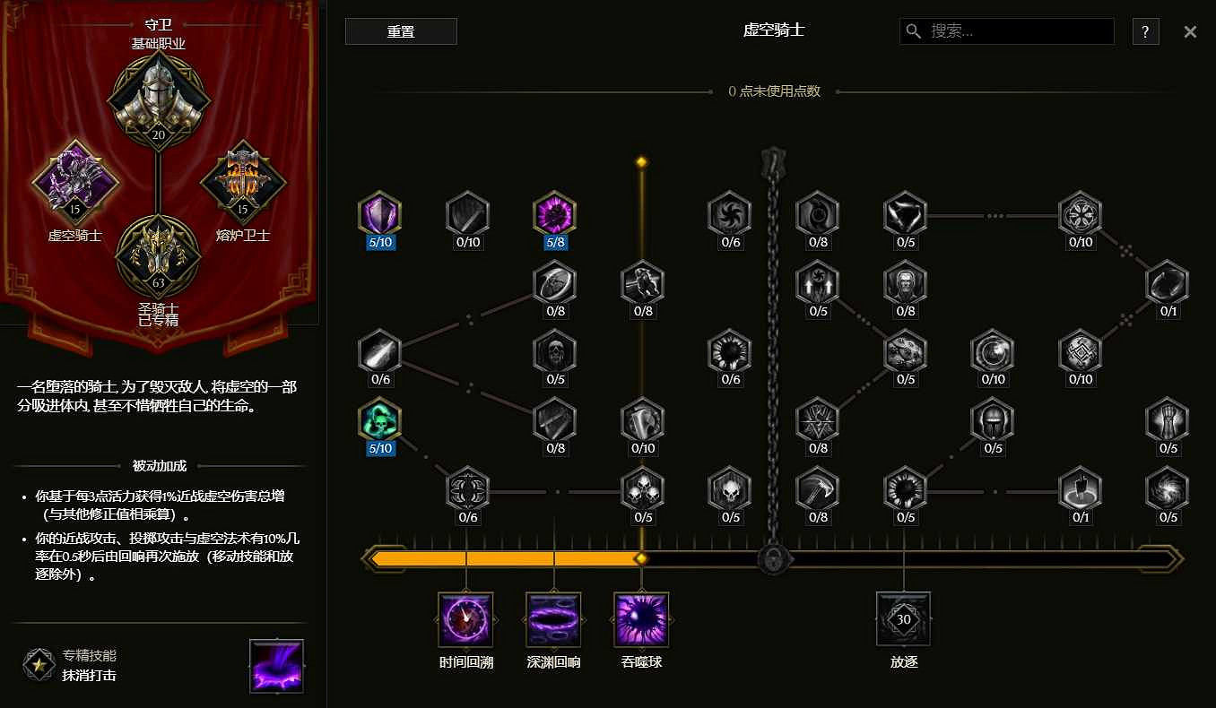 《最後紀元》聖騎士火焰盾投擲流派玩法 《最後紀元》聖騎士火焰盾投擲流派玩法