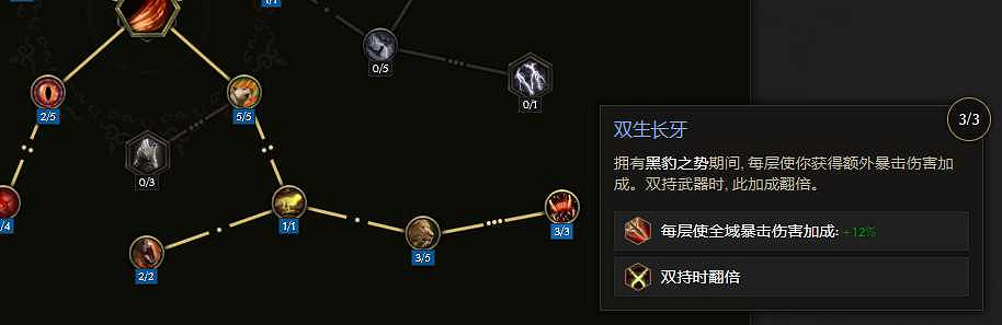 《最後紀元》最後紀元獸王觸發餘震物理BD玩法思路 《最後紀元》最後紀元獸王觸發餘震物理BD玩法思路