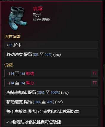 《最後紀元》轉職馴鷹召喚弩炮流玩法教學 《最後紀元》轉職馴鷹召喚弩炮流玩法教學